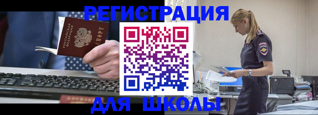 прописка гарантия в Костомукше