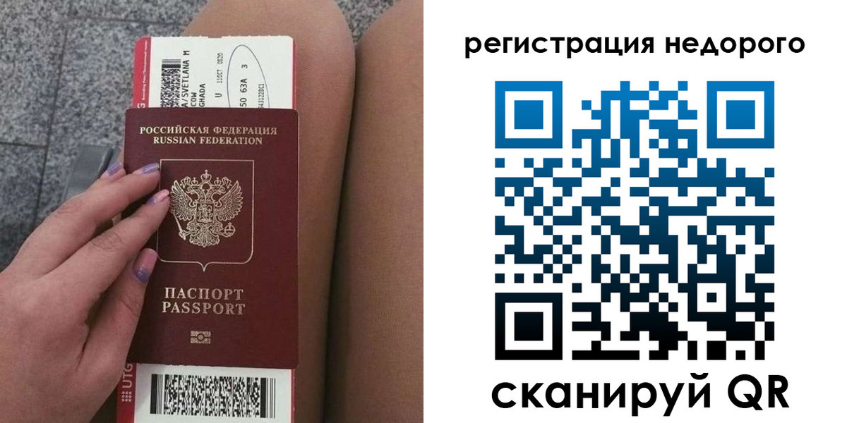 найти адрес прописки в Костомукше