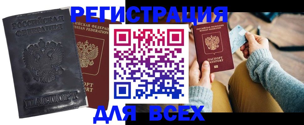 временная регистрация поиск в Костомукше